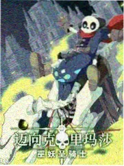 脑力风暴营 综艺封面
